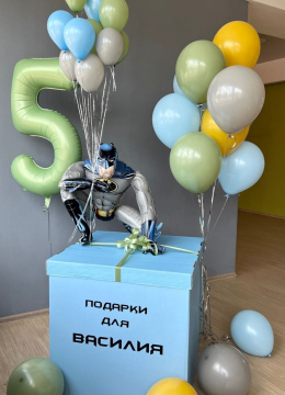 Шарики В Коробке № 270