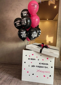 Шарики В Коробке № 261