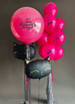 Шарики На Др № 249