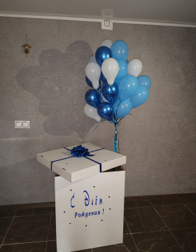 Шарики В Коробке №253