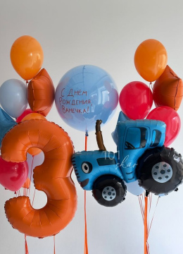 Шарики На День Рождения Ребёнка № 65