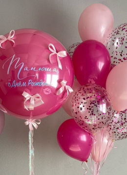 Шарики На ДР № 271