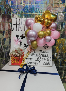 Открытка № 8