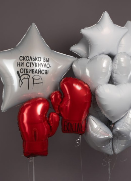 Шарики На ДР № 279