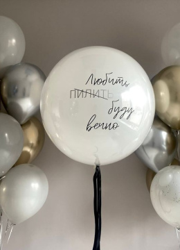 Девичник № 003