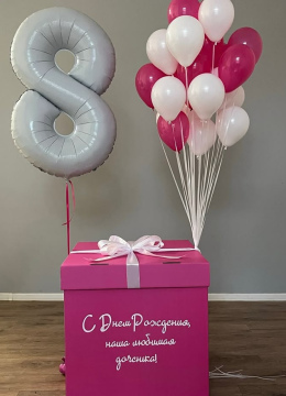 Шарики В Коробке № 266