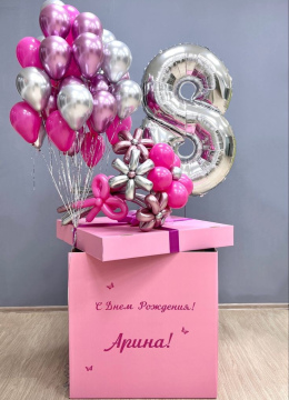 Шарики В Коробке № 258