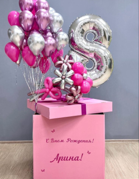 Шарики В Коробке № 258