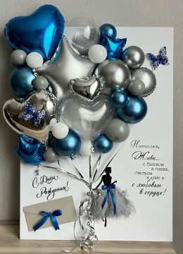 Открытка № 2 